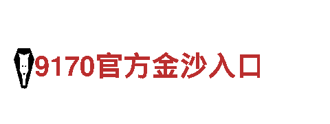 bast365-能源发电企业